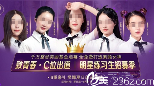 衡陽美萊八月整形優(yōu)惠