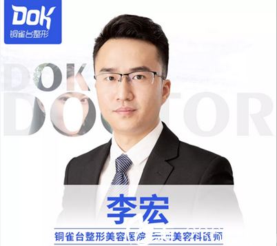 成都銅雀臺整形美容醫(yī)院<!--<i data=20240703-sp></i>-->