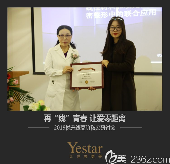 意大利悅升線廠家給重慶藝星授牌