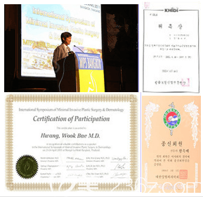 北京華韓黃旭培醫(yī)生部分證書及參會照