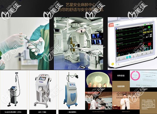 余姚藝美整形醫(yī)院全方位塑美