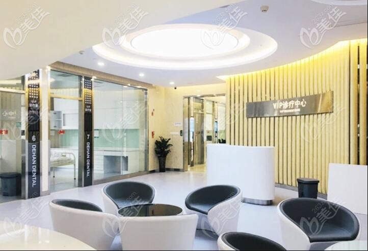 長沙德韓口腔環(huán)境 長沙德韓口腔環(huán)境