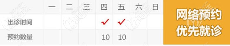 孔衛(wèi)東醫(yī)生的坐診時(shí)間 孔衛(wèi)東醫(yī)生的坐診時(shí)間