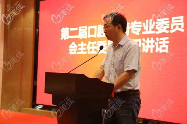 陶醫(yī)生參加第二屆口腔正畸學(xué)術(shù)會(huì)議