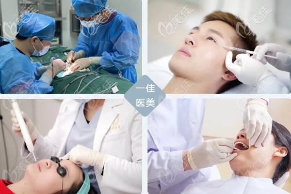 杭州一佳整形手術(shù)過程