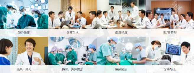 韓國(guó)id整形醫(yī)院醫(yī)生團(tuán)隊(duì)實(shí)力