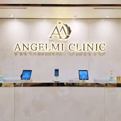 韓國安琪美皮膚科