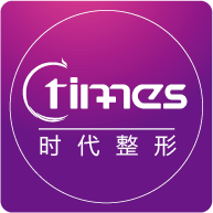 常熟時代醫(yī)療美容門診部