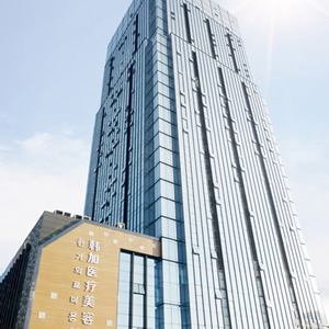 杭州桐廬韓加醫(yī)療美容門診部