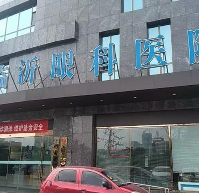 臨沂華廈眼科醫(yī)院	